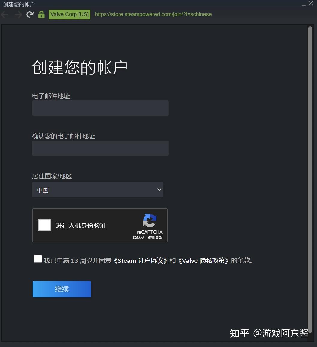 steam不能注册steam账号注册不了怎么办