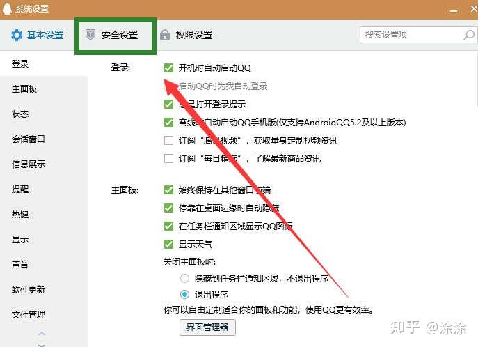 怎样才能找到朋友在哪 v2-445c094d42f6a4359d532f6967bc0486_r.jpg