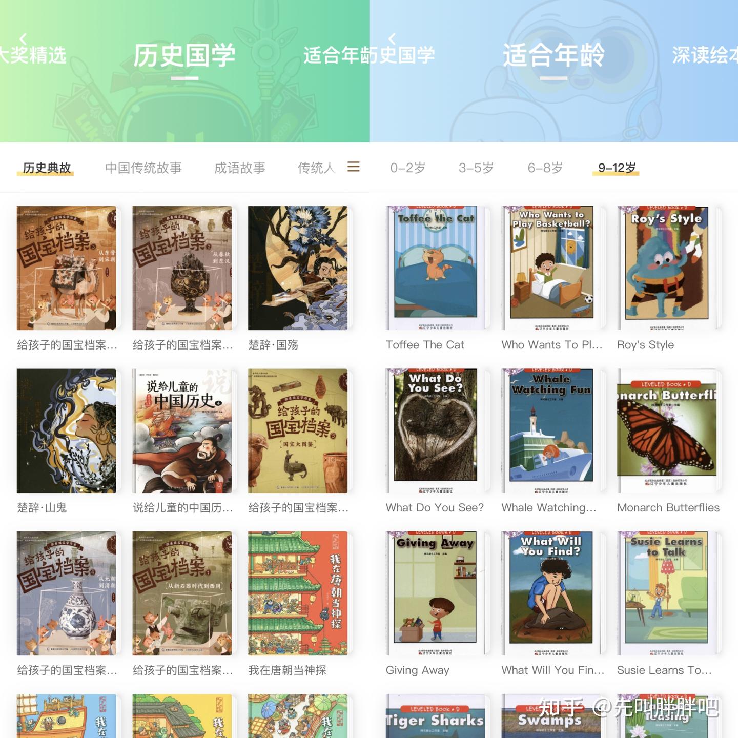 早教机对孩子的阅读引导太重要，腹有诗书气自华的孩子是可以从小培养的！ - 知乎