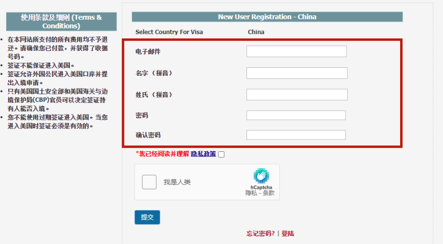 美国留学签证申请流程大全(三)—关于如何网上提交SEVIS费流程及如何打印SEVIS费收据(图解) - 知乎