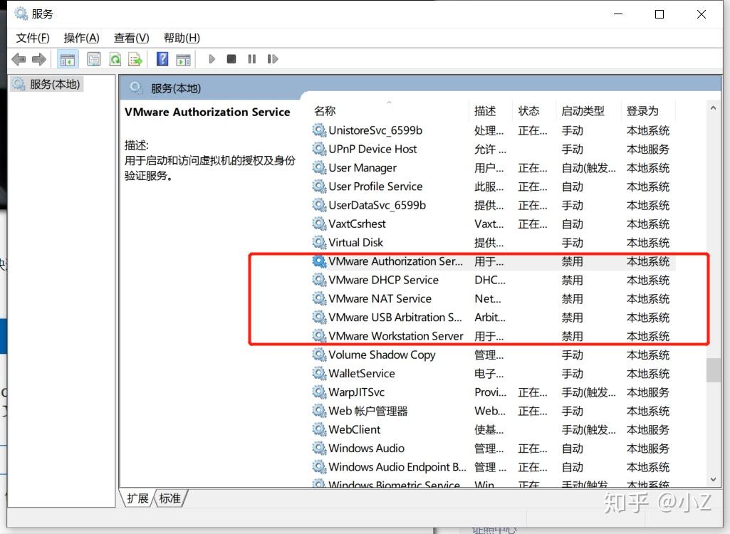 Vmware tray process что это