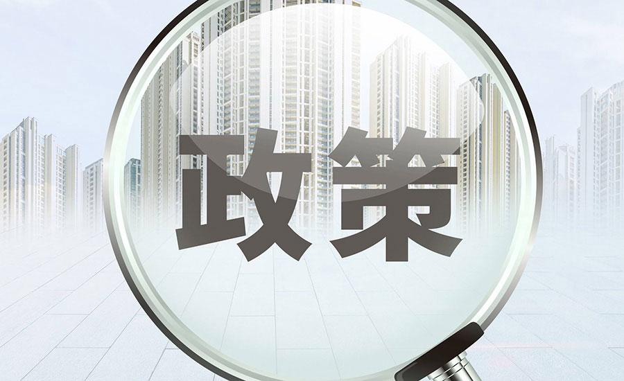 税收新政策出台背景 v2-44656982a920dda9e417f01498f79837_1440w.jpg?source=172ae18b