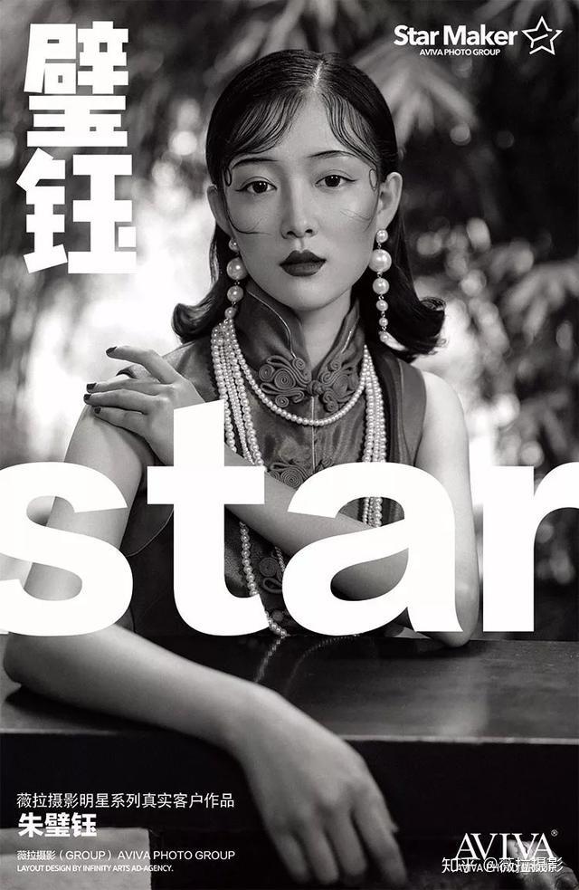 薇拉摄影丨天生大不同,做自己的明星.