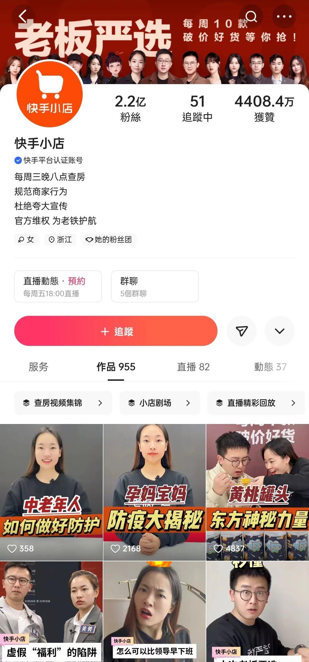 快手账号粉丝增长新策略
