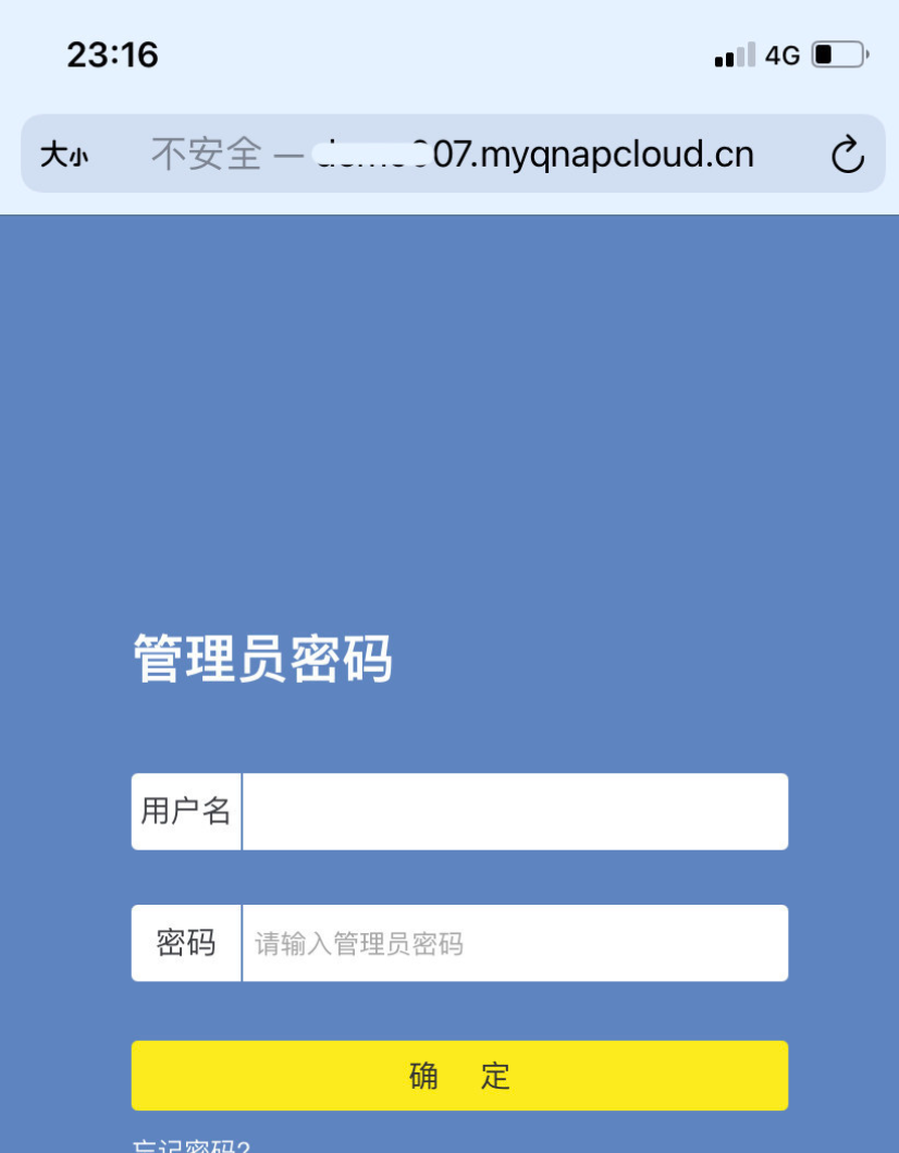 NAS、内网设备远程访问、内网穿透常见方案和优缺一览,总有一款适合你~附:威联通公网IPV6远程访置参考插图15 NAS、内网设备远程访问、内网穿透常见方案和优缺一览,总有一款适合你~附:威联通公网IPV6远程访置参考插图15