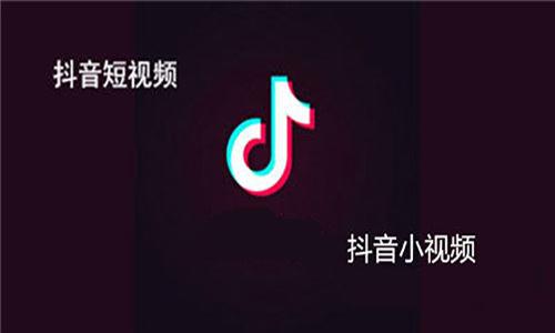 抖音账号转让价格