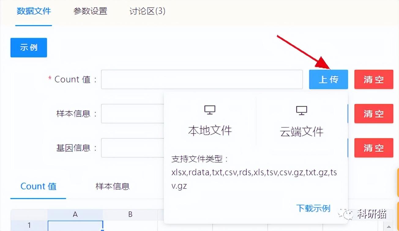 附教学视频 | 无需代码，绘制热图 so easy！ - 知乎