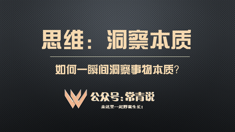 图标