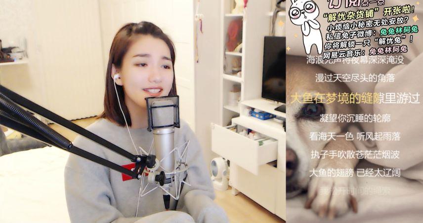 怎么评价虎牙主播林阿兔