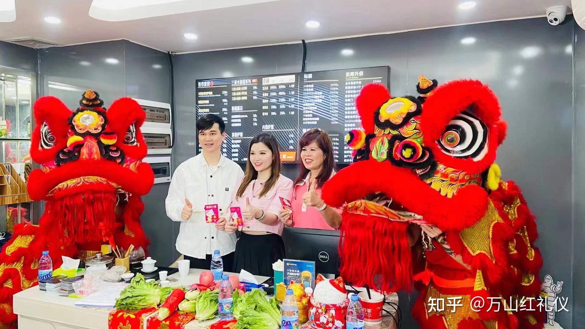 公司乔迁开业舞狮剪彩揭幕流程安排 - 知乎