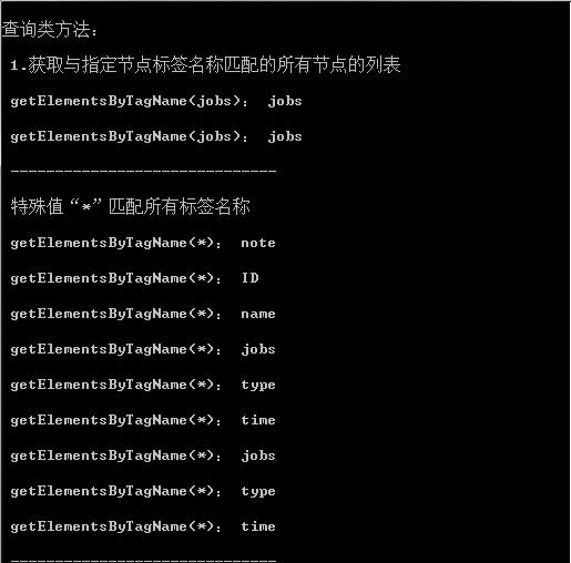 C Net Xml读写操作 Xmldocument 类 知乎
