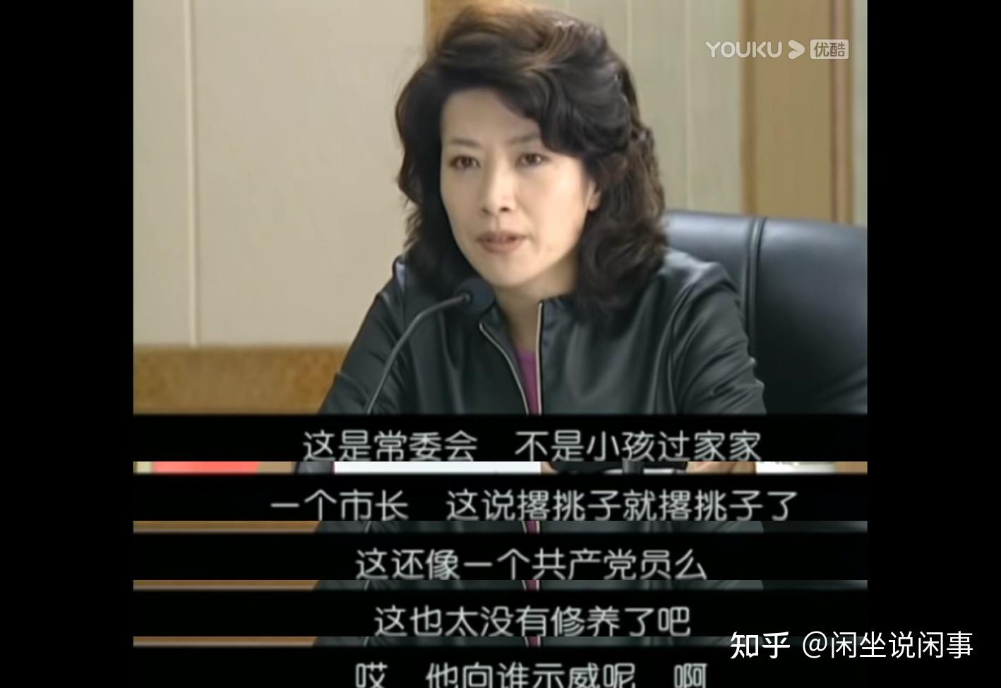 如何召开一场市委常委会五评老剧龙年档案