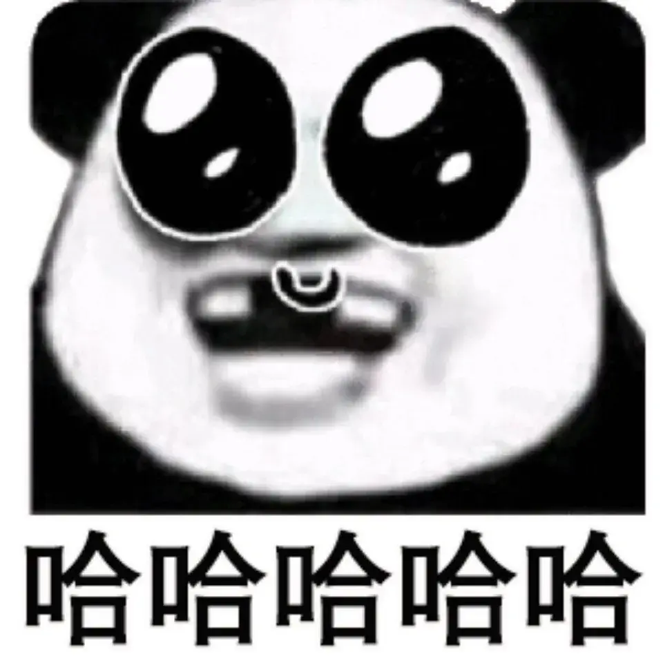 熊猫沙雕QQ头像图片