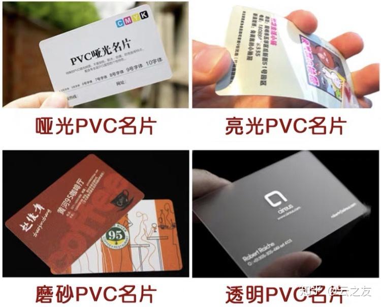 卡片材质 - 知乎