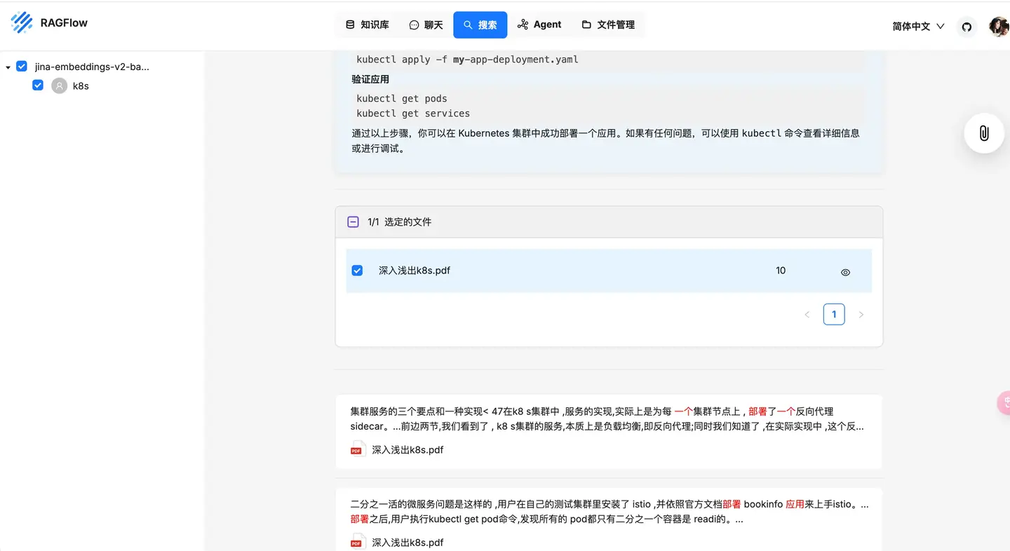 继 Dify 和 FastGPT 之后，我又玩了一下 RAGFlow - 知乎