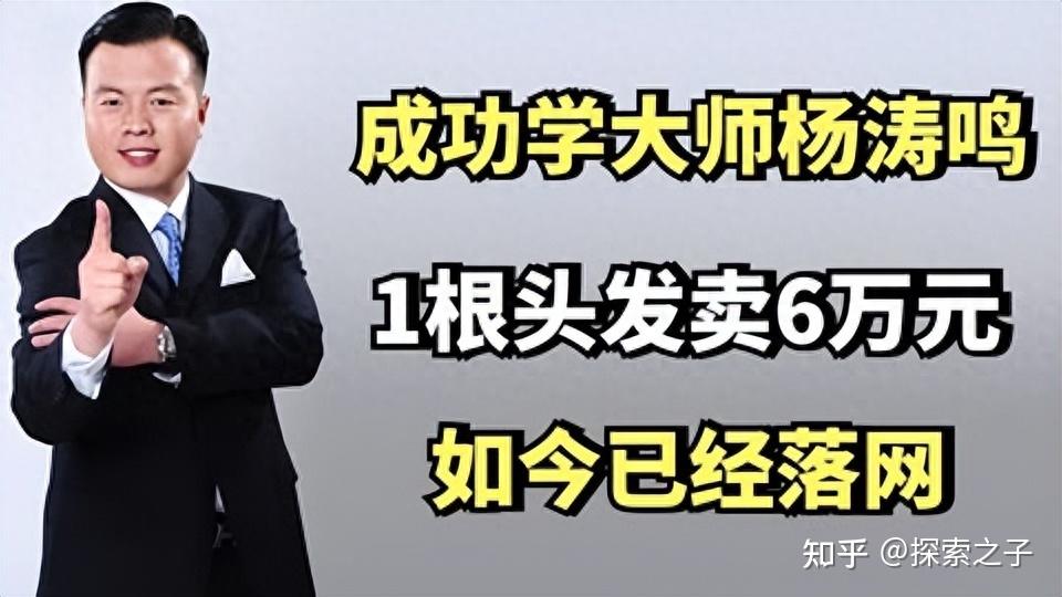 巴纳姆效应：要明确你的思维，你才能不被忽悠