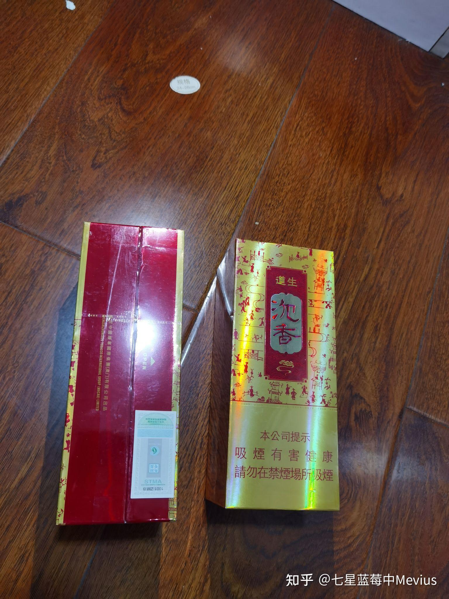 道生沉香北京免税店1 人赞同了该文章90后乘务员七星蓝莓中mevius