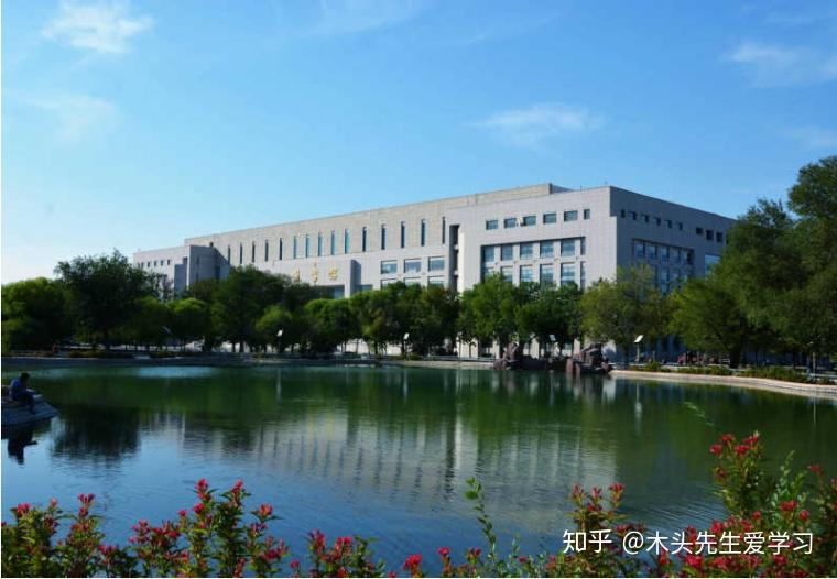 院校介绍石河子大学