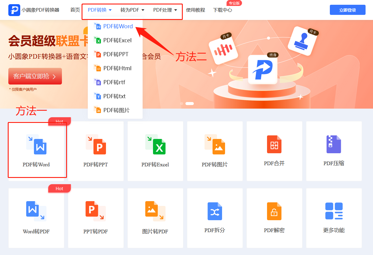为什么把pdf的文字复制到Word会有空格？ - 知乎