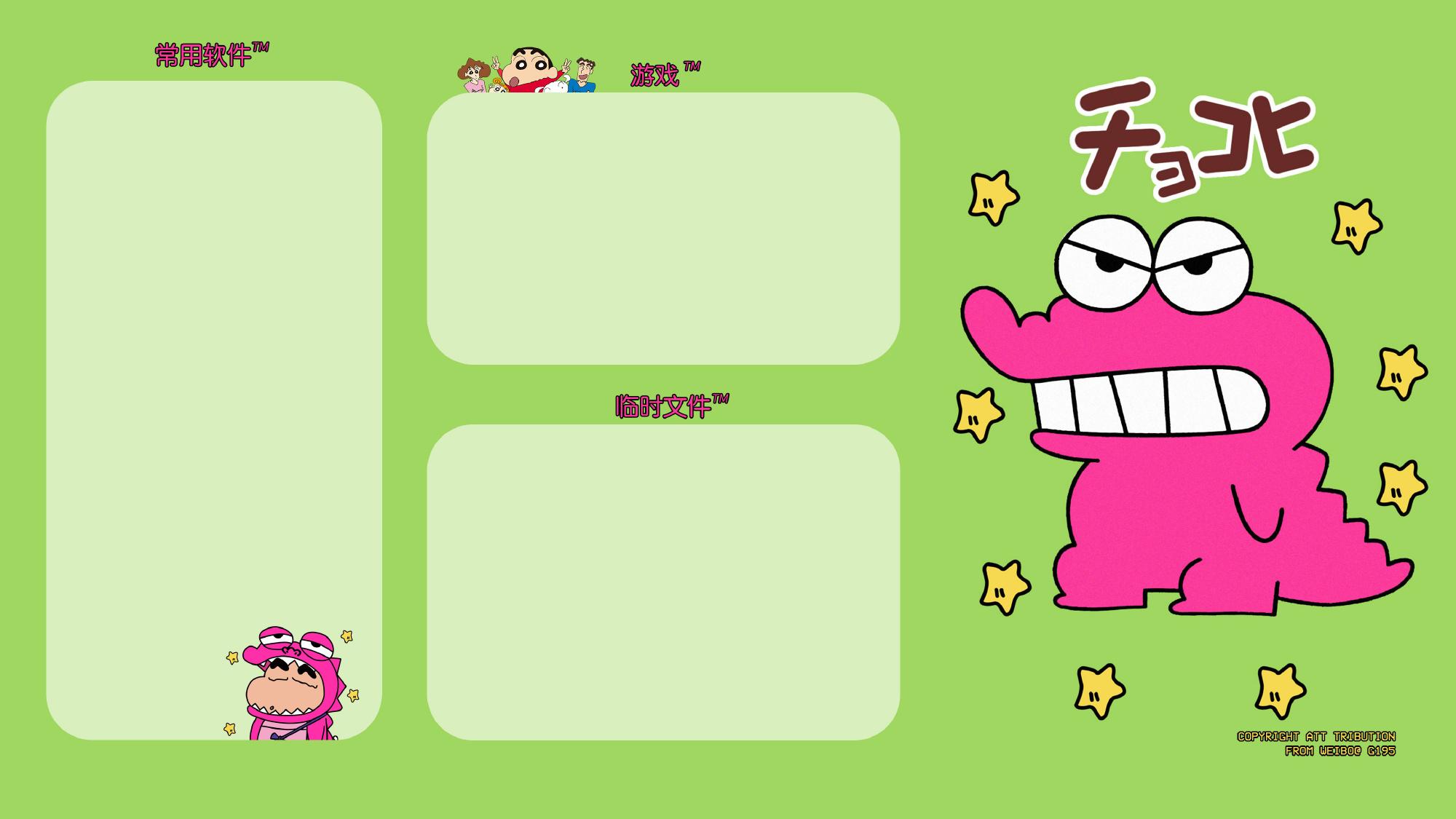 电脑壁纸分区壁纸