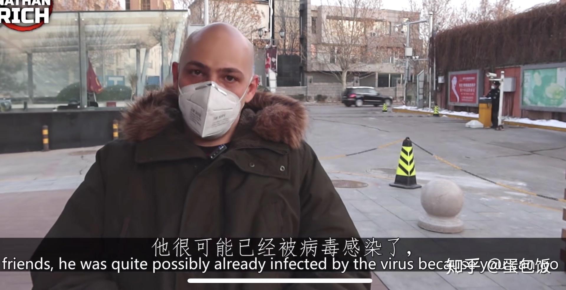 关于火锅大王nathanrich新冠肺炎疫情李文亮之死的真相的质疑