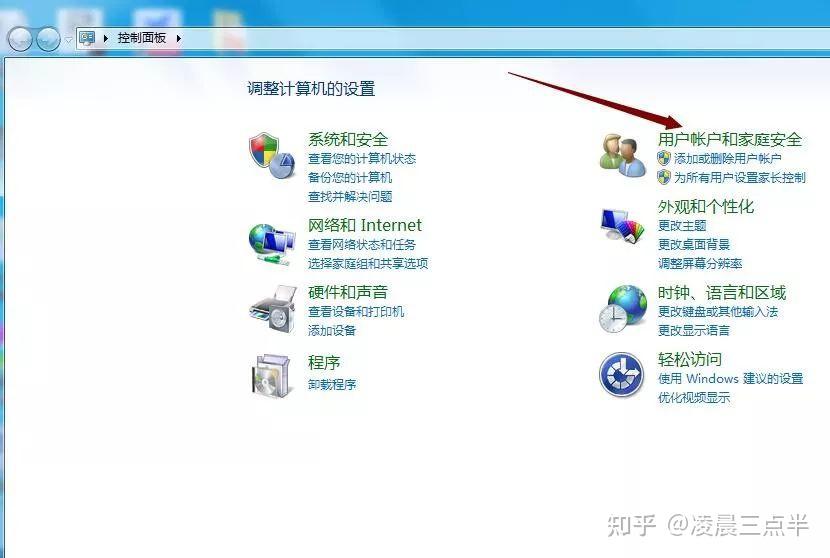 阿里通网络电话免费版怎么设置密码登录