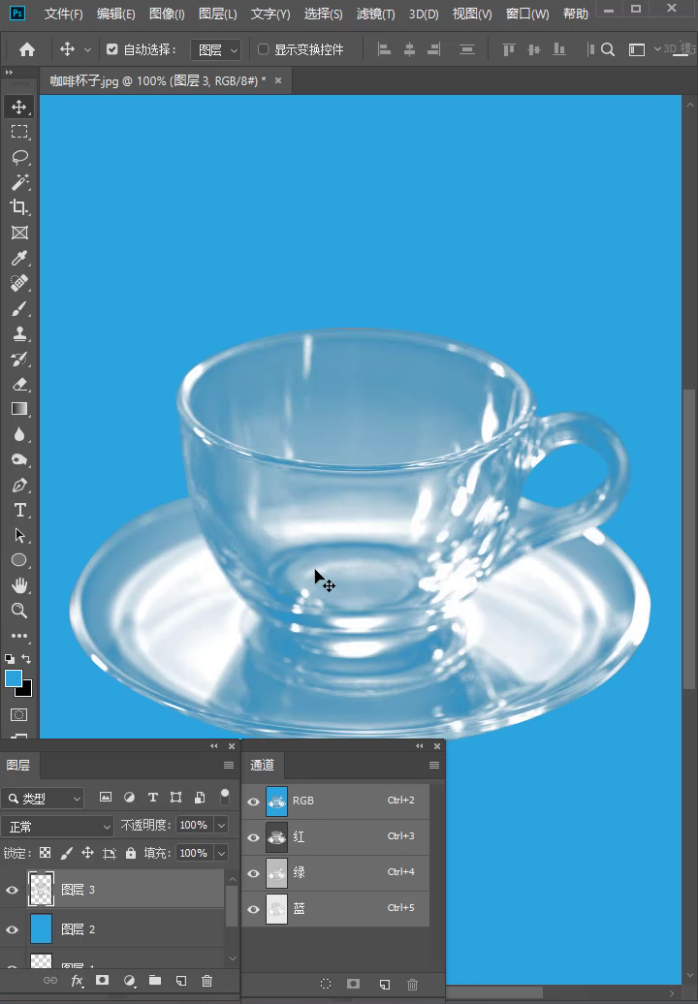 ps通道抠图深色背景中的透明杯子