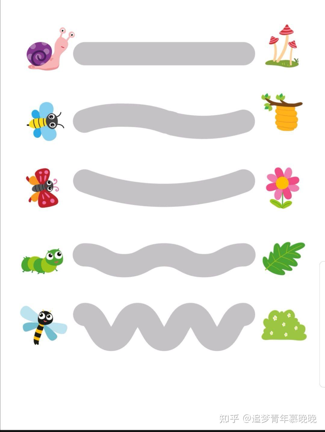 日本幼儿园超97 控笔训练248页 高清打印版