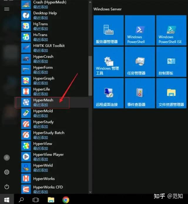 HyperWorks 2022安装教程 (含Hypermesh)下载 - 知乎