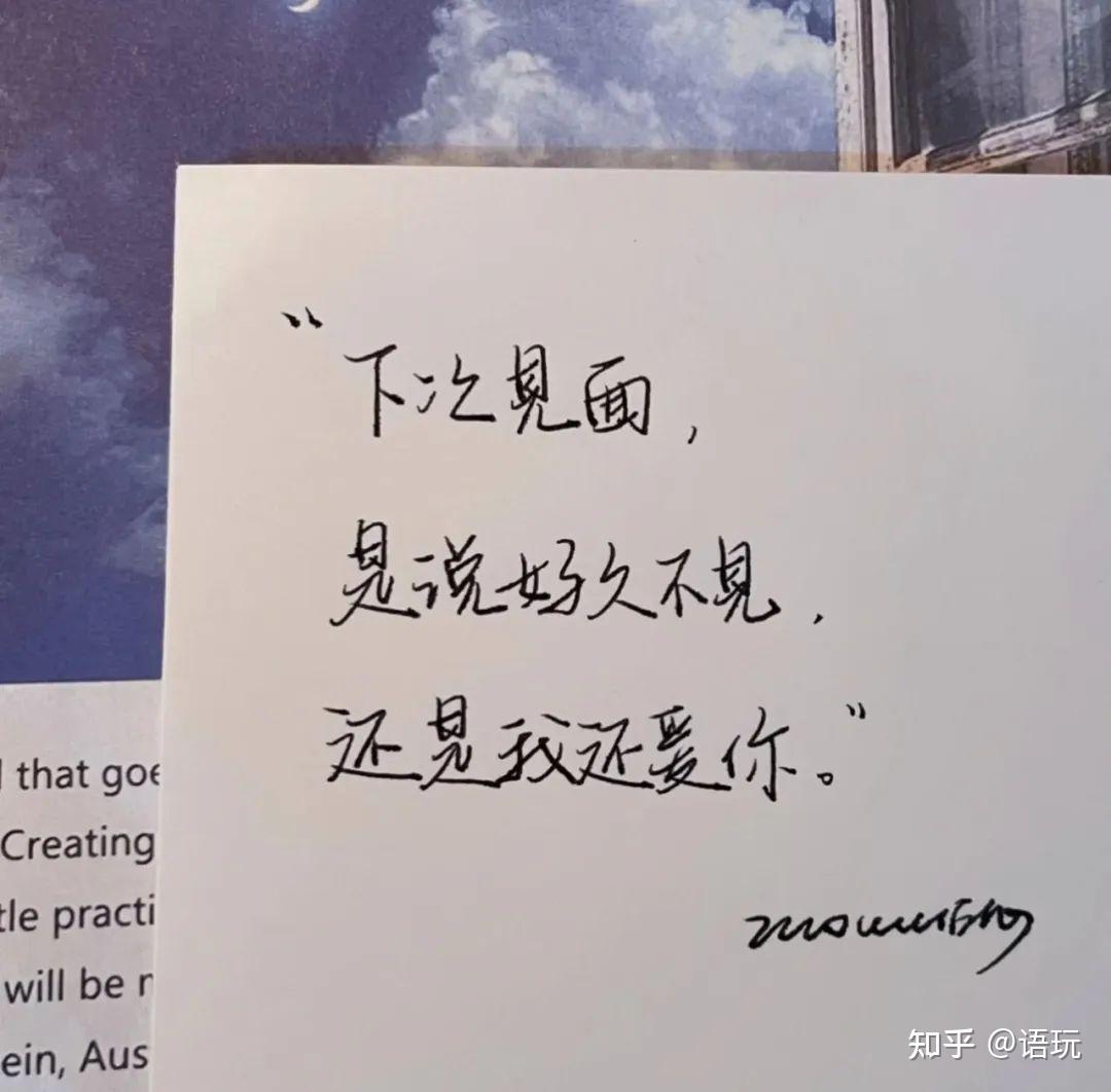 意难平终将和解 - 知乎