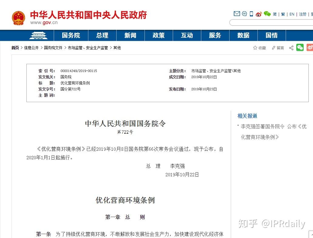 怎么证明自己是人民群众 v2-448a8e698a96b2f4d3eafac90bda94ce_r.jpg