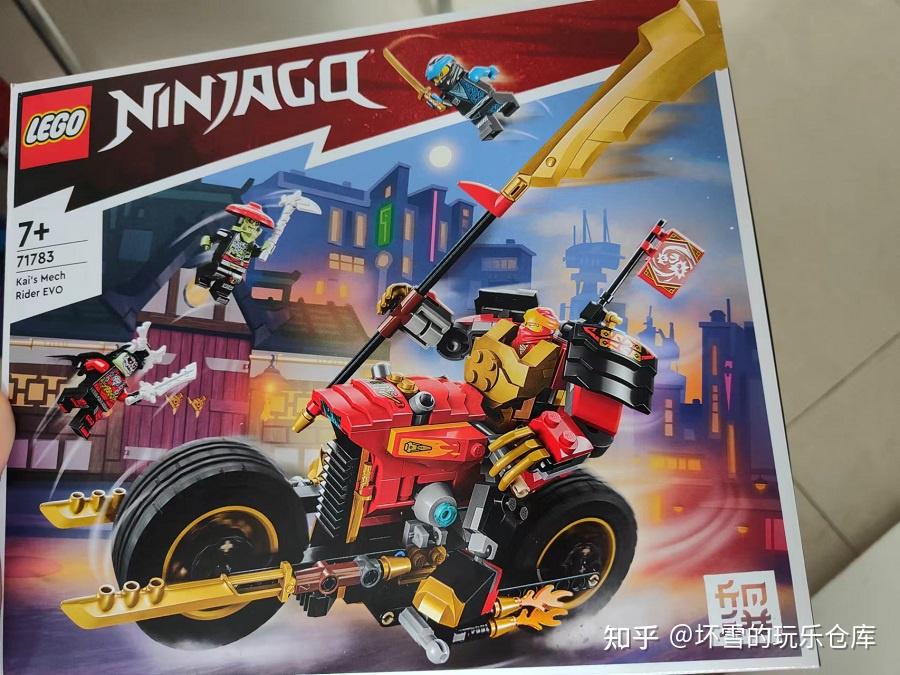 试玩乐高幻影忍者71783:利刃出鞘,凯的炫酷机甲摩托战车 - 知乎