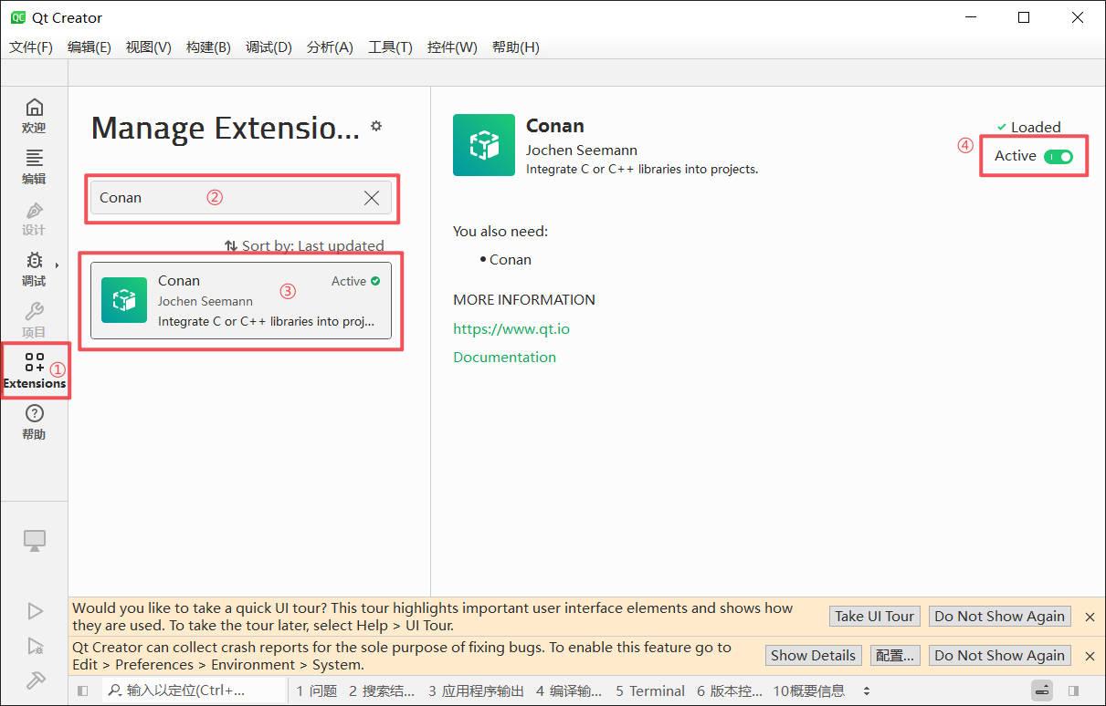 Conan 简要用法与在部分 IDE 使用 - 知乎