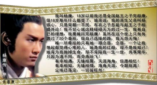 杨康 - 知乎