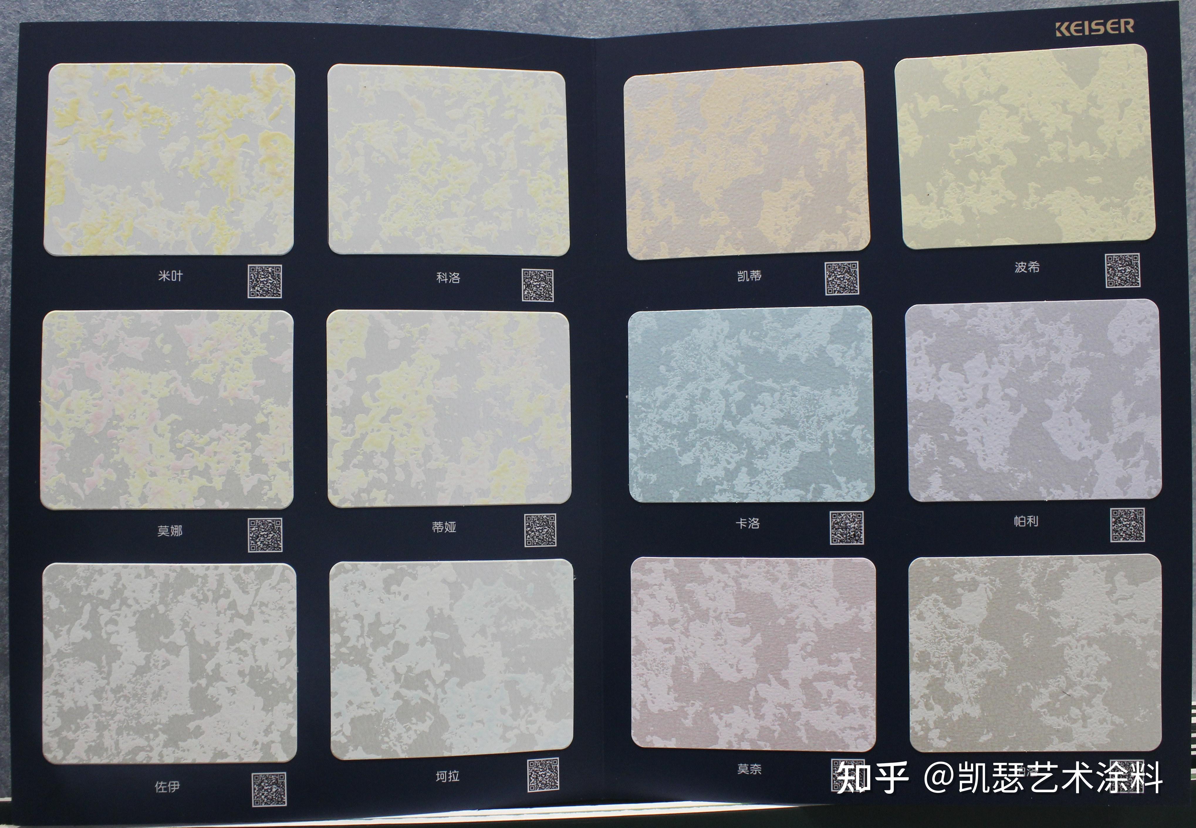 艺术墙漆好还是传统的乳胶漆好