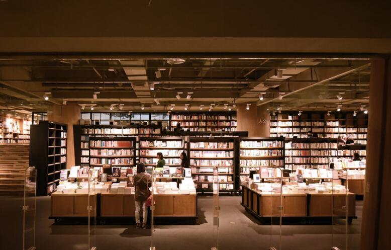 高格调书店书吧装修装潢设计效果图