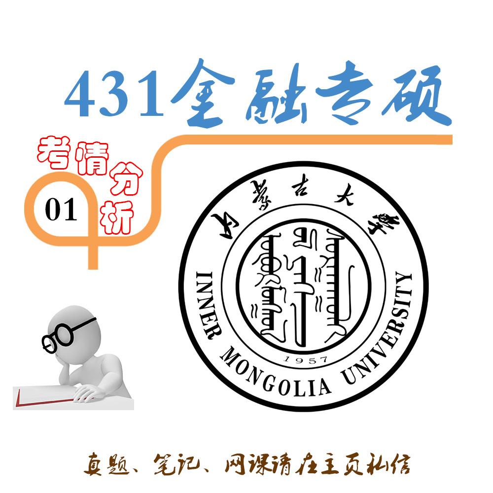 《貨幣金融學》,米什金,中國人民大學出版社《金融學》,第2版,博迪