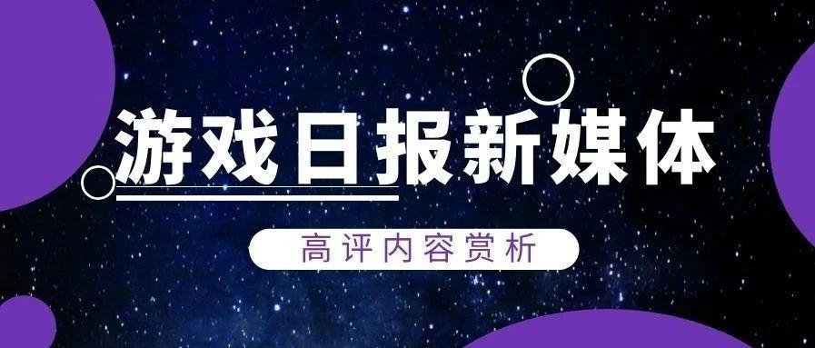 游戏日报新媒体 升级最快b站up主 半个月就从2级升到6级 富婆腐团儿只有18岁 知乎 - bang cupu jadi janitor roblox bang cupu的youtube视频效果分析报告