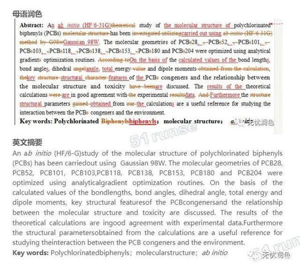 学术论文翻译应该注意哪些点 知乎