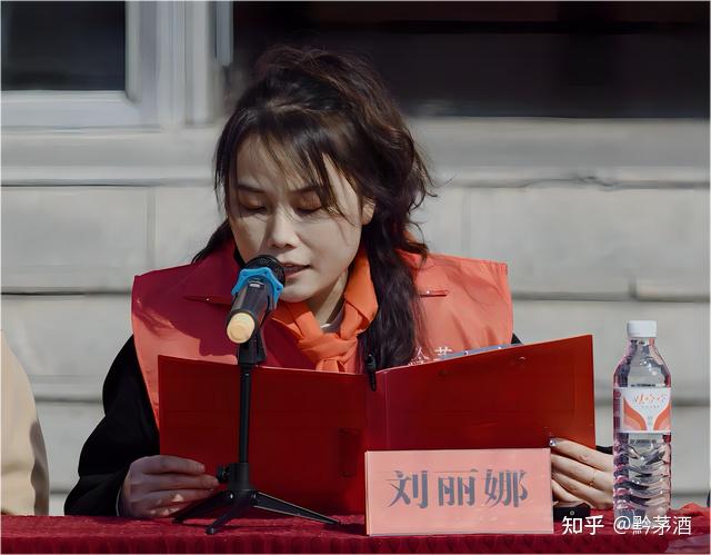 (贵州茅台集团健康产业有限公司黔茅酒驻厂区负责人刘丽娜讲话)西丰县