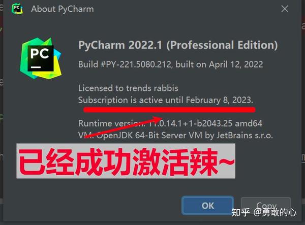 Pycharm最新版安装破解激活教程,亲测可用 - 知乎