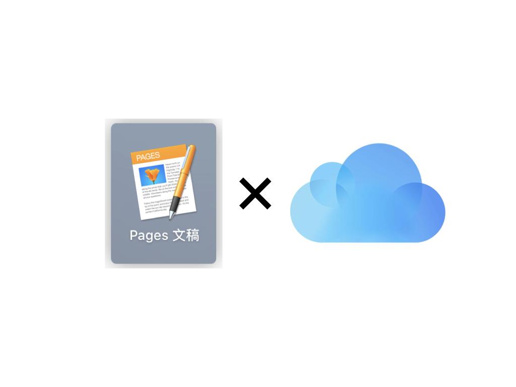 Pages 文稿 让你的文章活色生香 知乎