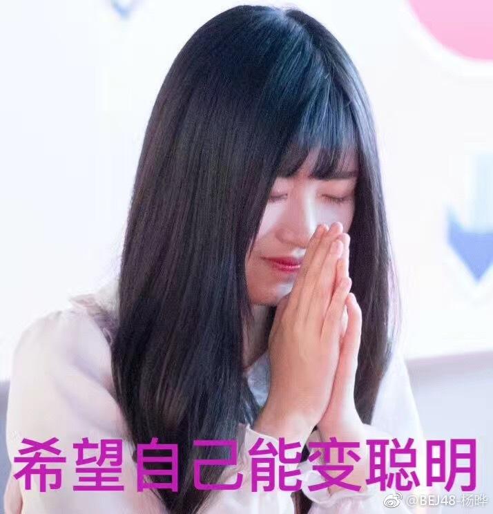 如何评价第六期的48狼人杀综艺? - 知乎