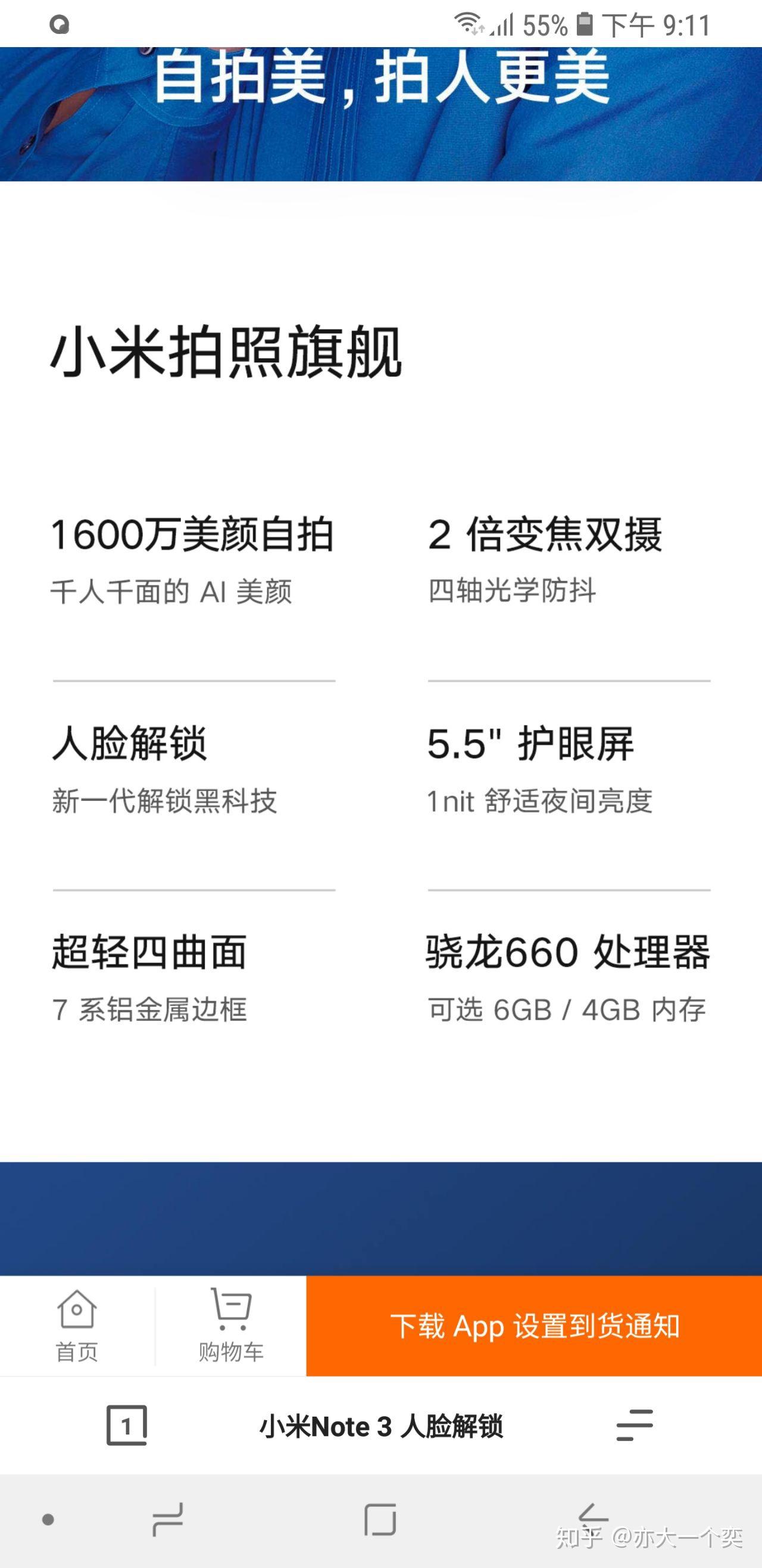 小米8se为什么不出128G版本的呢?