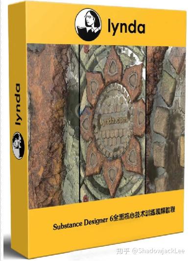 Substance Designer入門