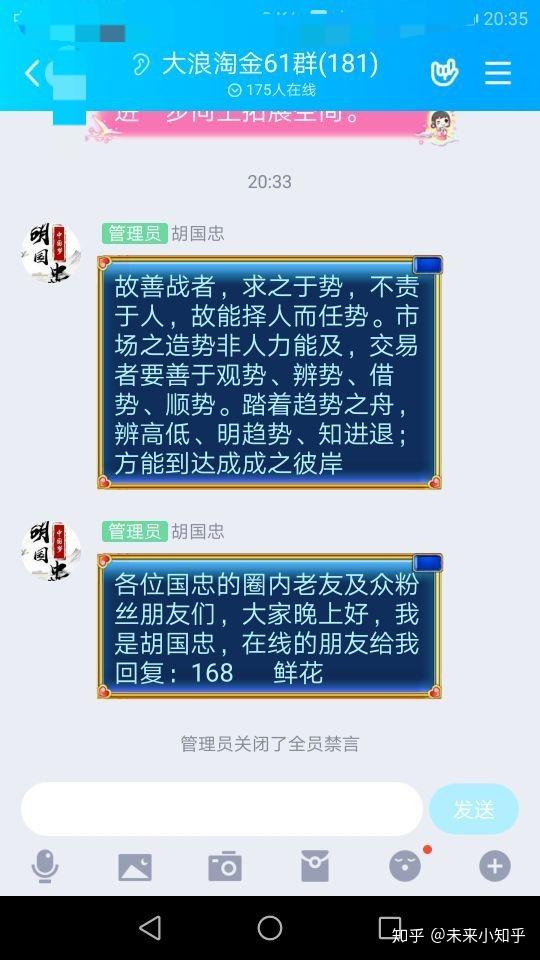 警惕汇金财讯团伙换马甲大浪淘金继续行骗