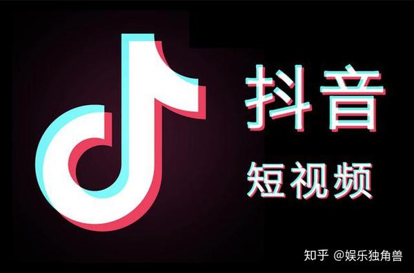 抖音的美好奇妙夜直播_抖音美好奇妙之夜重播_抖音美好奇妙夜重播