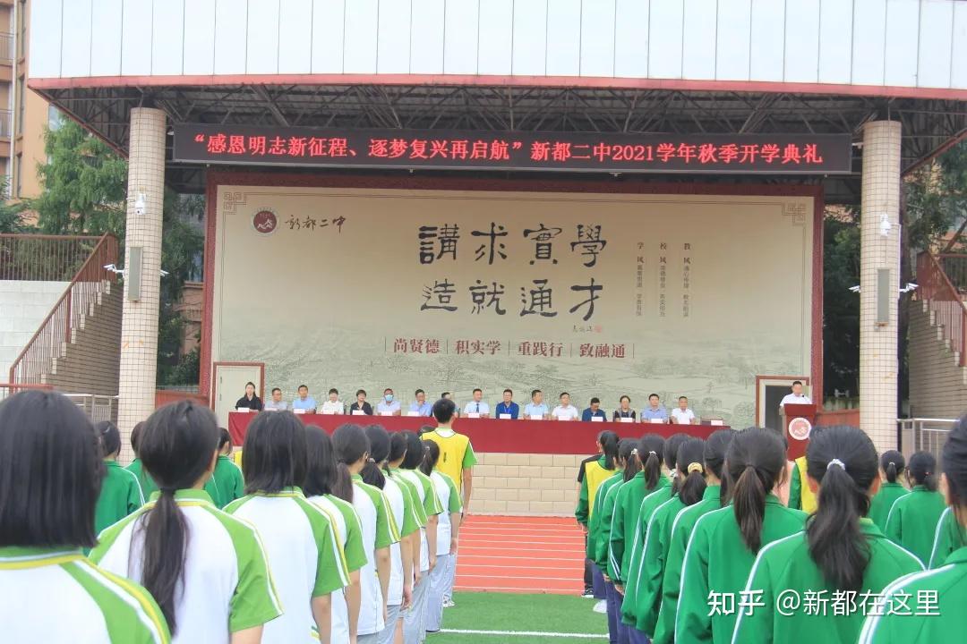 旃檀中学·新学期已经开启祝福童鞋们在新的一年里收获知识和快乐也