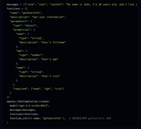《如何控制 LLM 的输出格式和解析其输出结果?》 - 知乎