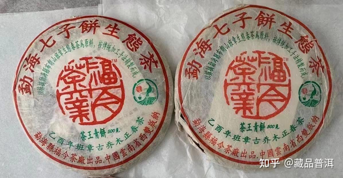 三大普洱茶知名品牌大益福今八角亭市場策略有何不同